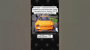 «Запорожец» из параллельной вселенной