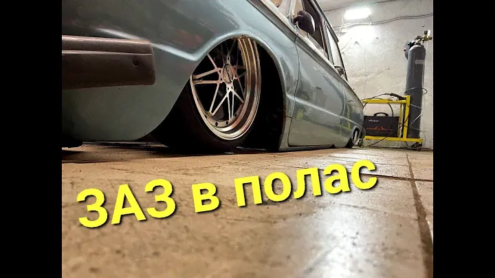 ЗАЗ на Пневме стэдж2/задняя подвеска/устройство стойки