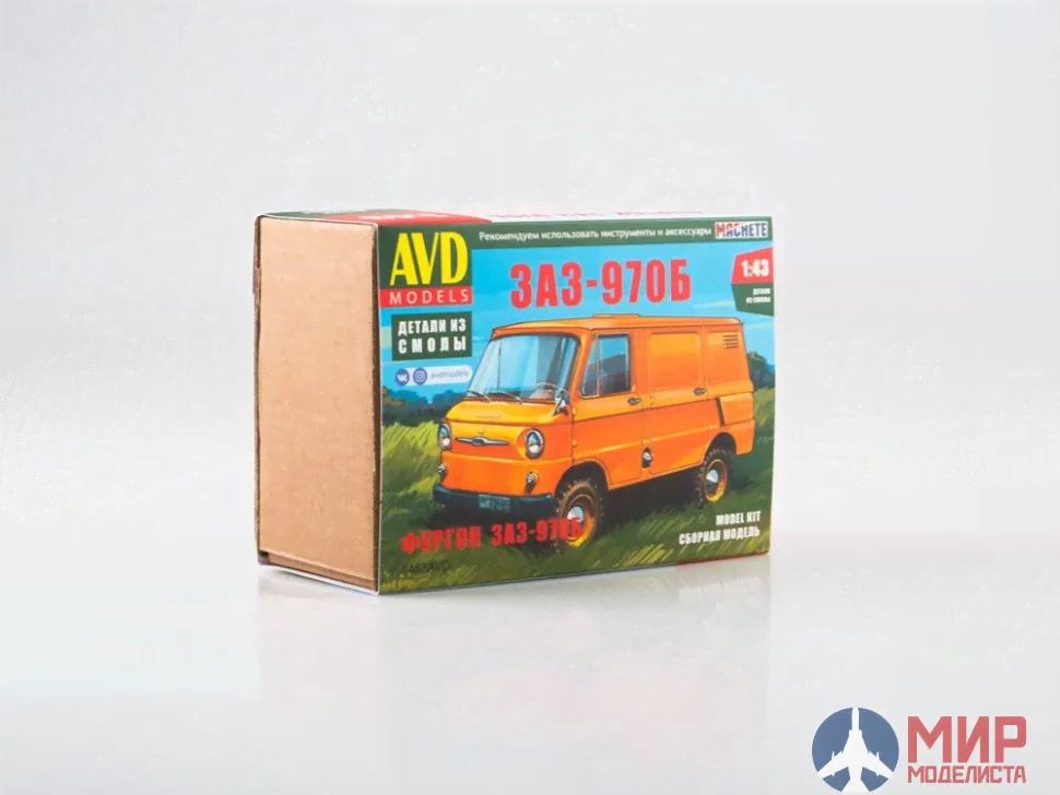 1468AVD AVD Models 1/43 Сборная модель ЗАЗ-970Б-0