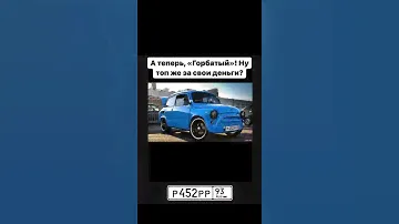 Нашли лучшие Запорожцы