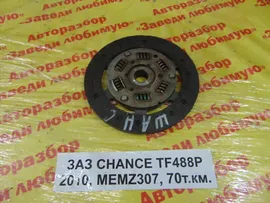 96343034 Диск сцепления ЗАЗ Шанс TF488P 2010