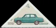 (1971-039) Марка СССР "Запорожец ЗАЗ-968" Советское автомобилестроение III гаш-