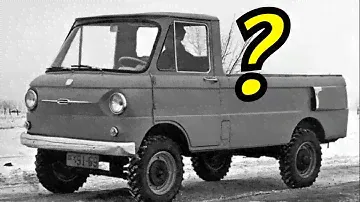 Он шокировал! Грузовой Запорожец с полным приводом - ЗАЗ 970 971