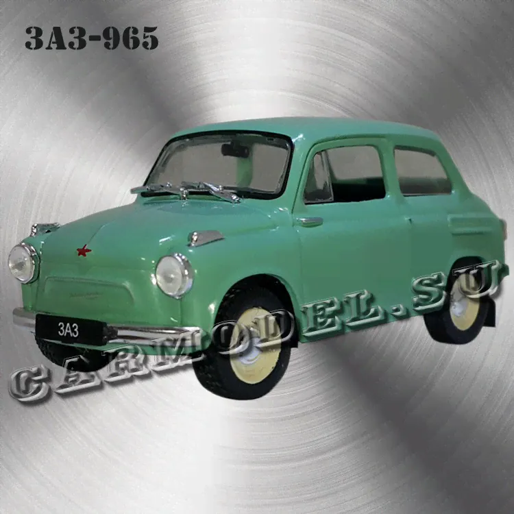 ЗАЗ-965 «Запорожец»