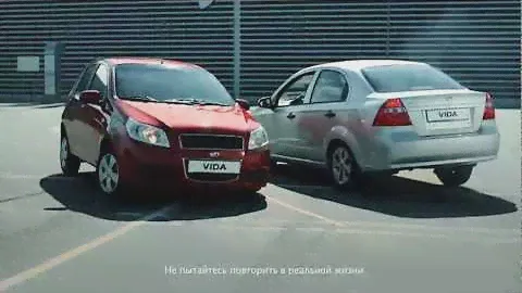 ZAZ Vida реклама
