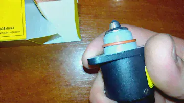 Регулятор холостого хода SENS