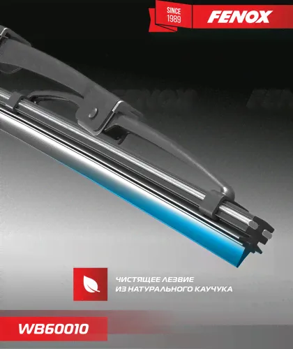 Щетка стеклоочистителя (дворник) Fenox для ЗАЗ Chance 2009-2013. Артикул WB48010-4