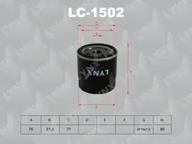 Масляный фильтр LYNXauto для ЗАЗ Chance 2009-2014. Артикул LC-1502