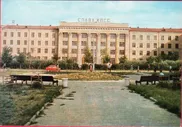 80705 Рязань 1967 радиотехнический институт лозунг автомобиль запорожец ЗАЗ 965 горбатый