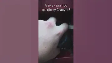 #тестдрайв #огляд #обзор #ukraine  #славута #заз #зазславута