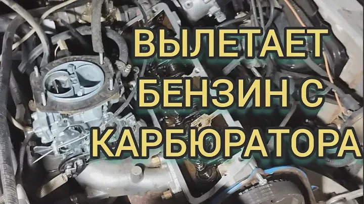 Редкий случай, заглохла находу и не заводится (Таврия)