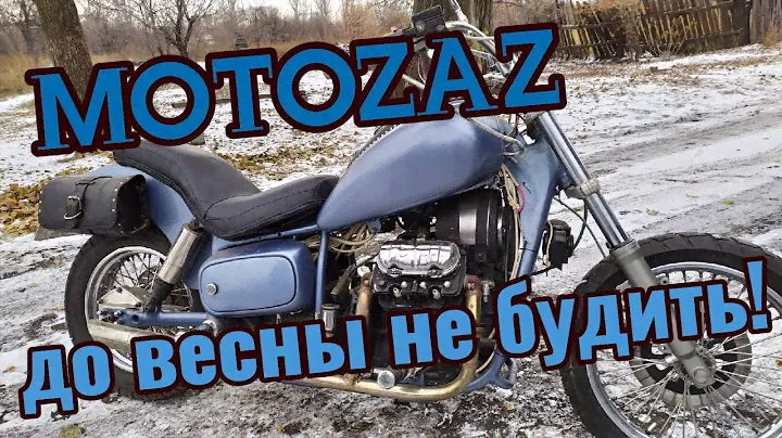 MOTOZAZ. Кастом на базе МТ с двигателем от ЗАЗ-968. Мотоциклы города Торецк Донецкая область