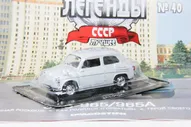 #40 ЗАЗ-965А (журнальная серия)