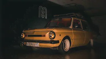 Запорожец - ЗАЗ 968М. С чего начали и к чему пришли.