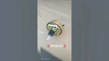 ВУТ ЗАЗ СЛАВУТА/Таврия ПРОДАНО