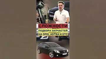 Подбор запчастей через каталоги KYB
