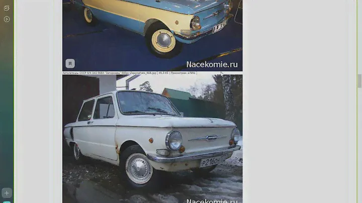 ЗАЗ-968А "Запорожец" [АвтоЛегенды СССР №4]