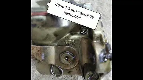 Сенс 1.3- замена бензонасоса.