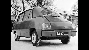 "Макси" (1967 год)ВНИИТЭ ЗАЗ-965А