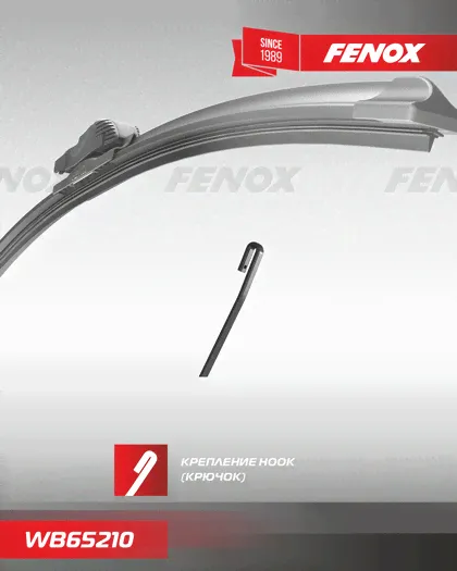 Щетка стеклоочистителя (дворник) Fenox для ЗАЗ Chance 2009-2013. Артикул WB48210-0