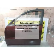 Дверь передняя левая бу Шанс 1,3 ЗАЗ 2005г-