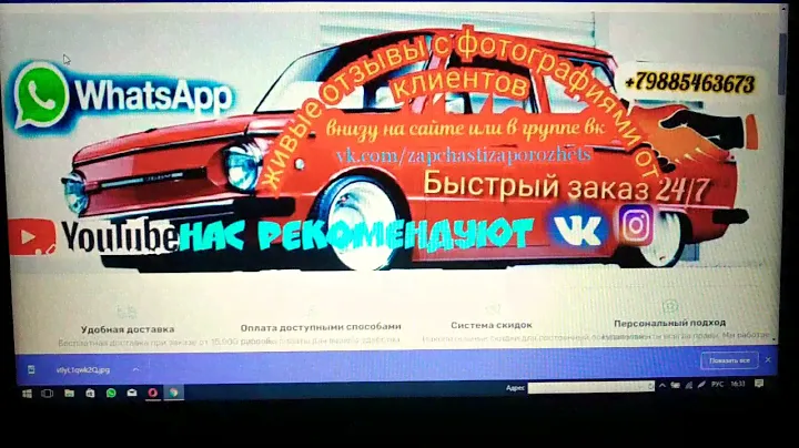 как сделать заказ запчастей на запорожец заз  966.968.968м  сайт авторетротет autoretrotet.ru