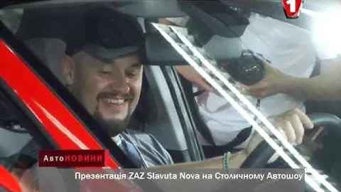 Slavuta Nova на Столичном Автошоу