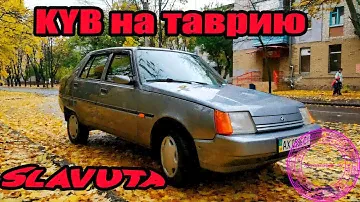 Каяба на Таврюху