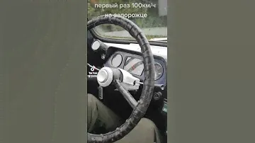 купил ЗАЗ зазик запорожец 968А ушастый тридцатка классика Раритет