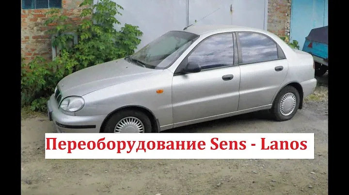 Переоборудование ЗАЗ Sens - Daewoo Lanos, замена двигателя