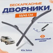 Щетки стеклоочистителя Zaz Sens (TF698) 01.02+ Бескаркасные дворники Заз (art.: 3920c1bdf2ef2)