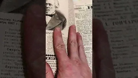 антикварный журнал Нива ,годовая подшивка ,за 1887 год ,52 журнала.