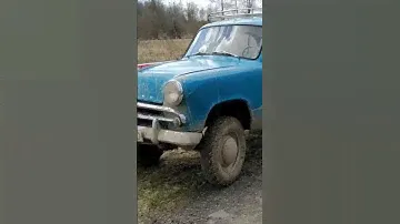 Москвич 410