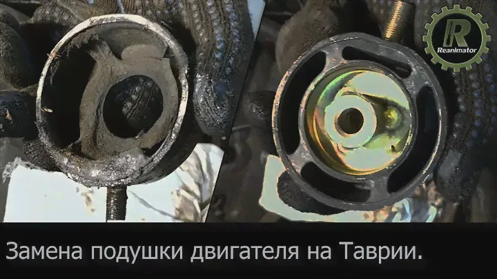 Замена подушки ДВС на Таврии. Первый выезд из гаража.