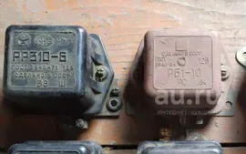 Реле регулятор РР310-Б и Реле блокировки РБ1-10 ЗАЗ 968 ЛУАЗ 969