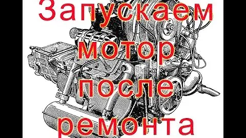 Заз 965 "Запорожец" 1964 года.Запуск мотора после ремонта.Ремонт генератора.2 серия.