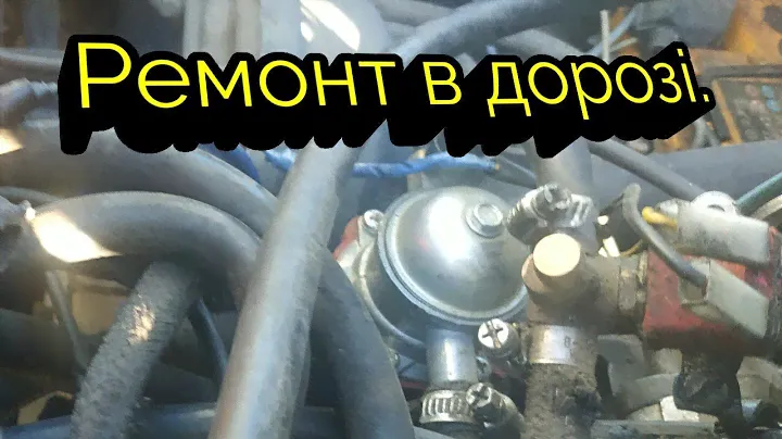 Ремонт Бензонасоса. ЗАЗ 1102-1103-1105.
