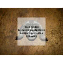 Опора коробки передач левая бу Шанс 1,3 ЗАЗ 2005г-