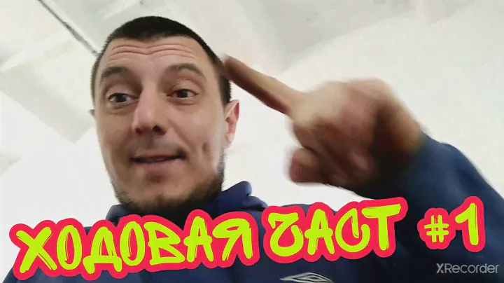 Реставрация ЗАЗ-965 "ГОРБАТЫЙ" ходовая часть #1