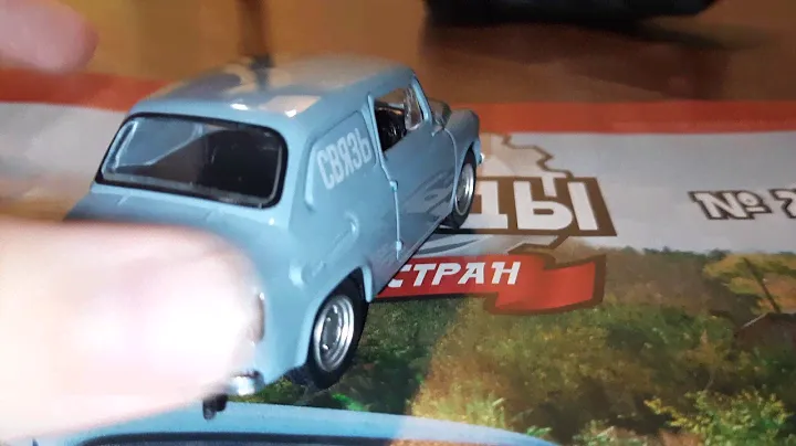 обзор на заз 965с почтовая модификация( с деагостини ) deagostini