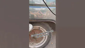 Славута, машина з родзинкою