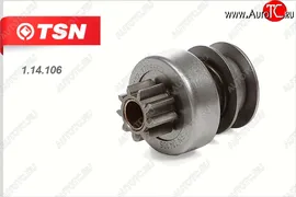 Бендикс к стартерам 261.3708 (Электромаш) TSN ЗАЗ Таврия (1987-2007)