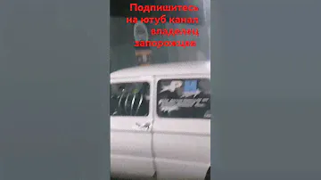 #владелецзапорожцев /заз 968м /запорожец /шеснарь