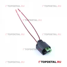 Разъем 968405-1 к датч.темпер.наружного воздуха 21150-3828210, ABS, датч.скорости Granta, ВАЗ, ЗАЗ,