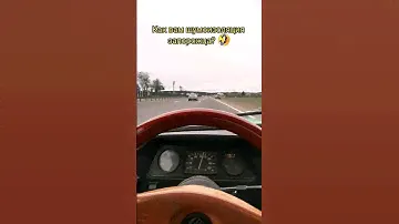 🤣 Шумоизоляция в запорожце? #запорожец #заз968м #шумоизоляция #тюнингавто #ретроавто #раритетет