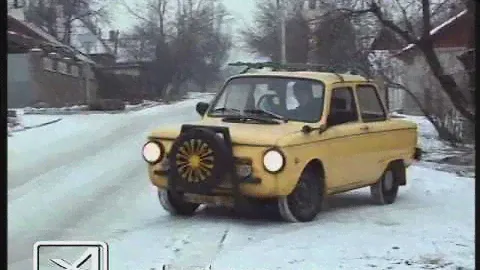 Юбилейный запорожец