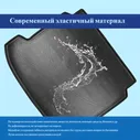 Коврик в багажник ЗАЗ Chance 2009-2014 Хэтчбэк 5 дв., полиуретан Norplast, Черный, Арт. NPLP1525