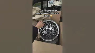 Таврия
