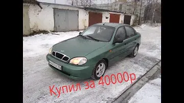 Купил ЗАЗ СЕНС на ПЕРЕПРОДАЖУ! КУПИ-ПРОДАЙ!
