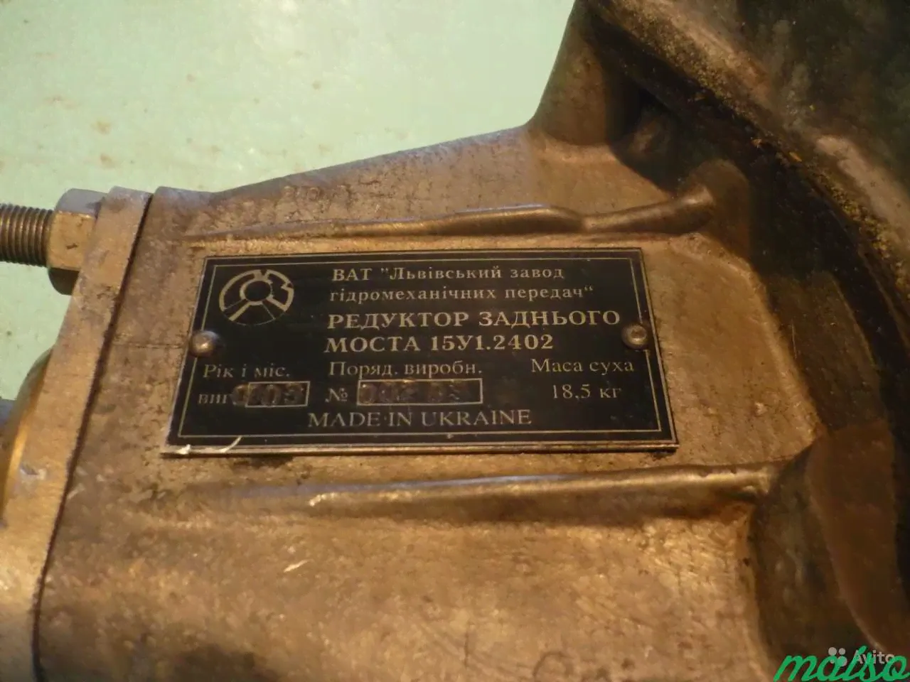 Задний редуктор Заз 969, Луаз в Санкт-Петербурге